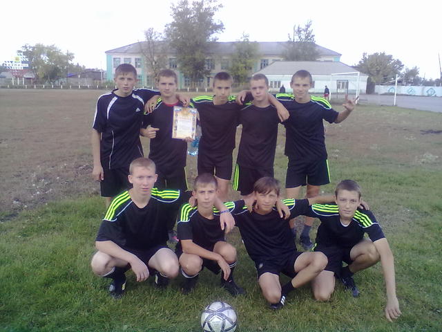 Кубок  «Золотая осень»