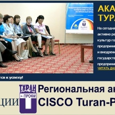 Timeline: Проект курсов академии Туран-Профи