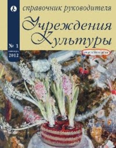 Авторский проект Ирины Королёвой - участник конкурса “Слово менеджерам культуры”