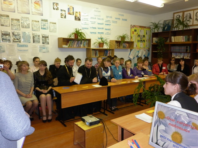 Очаг, согретый любовью.