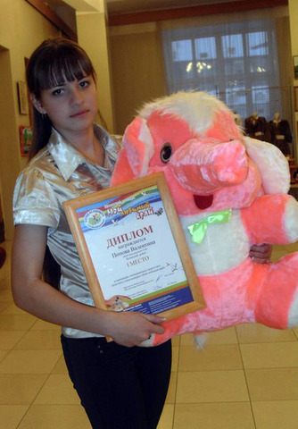 Лоуреат областного конкурса