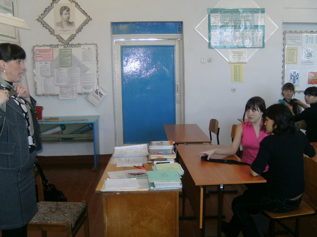 Игра маршрутка "Я живу в России"