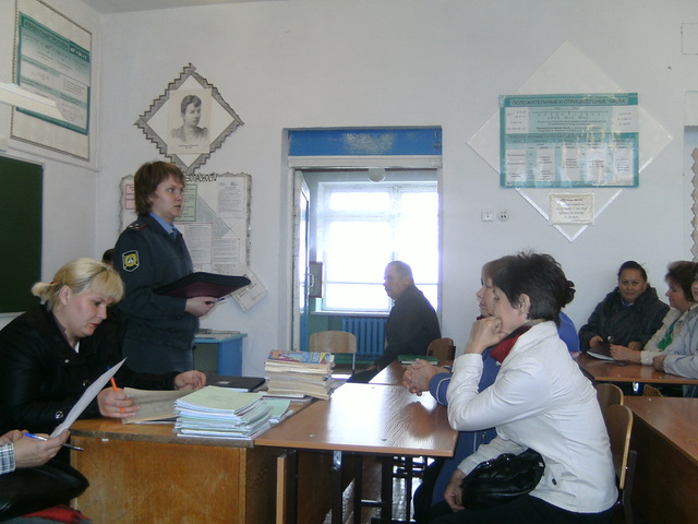 общешкольное родительское собрание