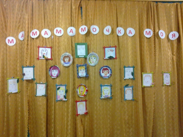 Международный женский день