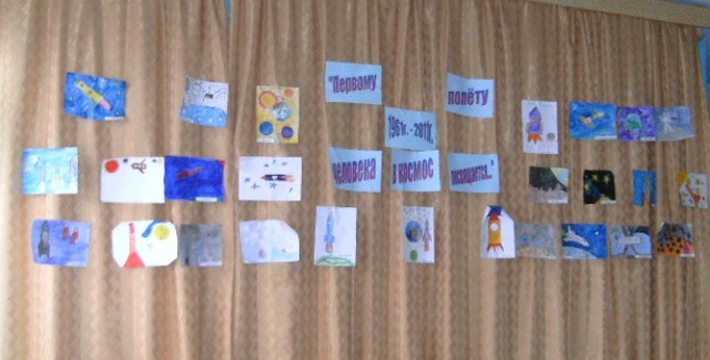 Неделя физики посящена Дню космонавтики