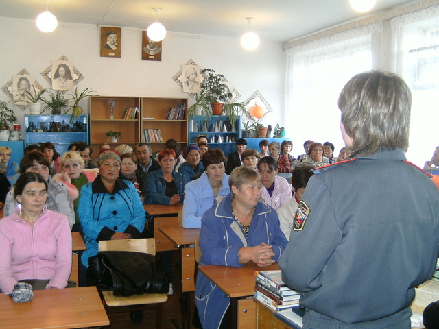 Общешкольное родительское собрание