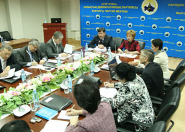 Роль партийного контроля в эффективной реализации государственных программ