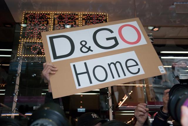 D&G事件