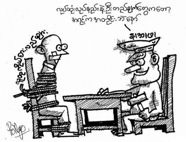 The national Convention