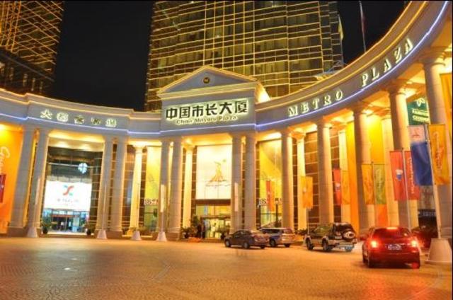 Nos Fuimos para el hotel