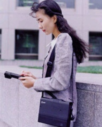 Launch a shoulder phone