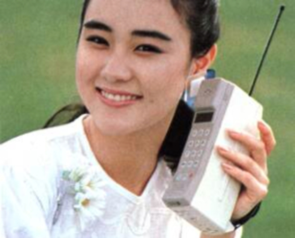 Launch a first handy mobile phone