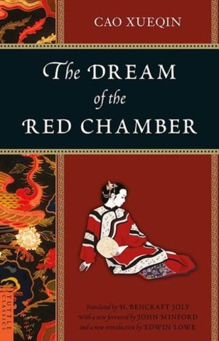 The writing of China's greatest novel