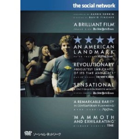 Released to The Social Network