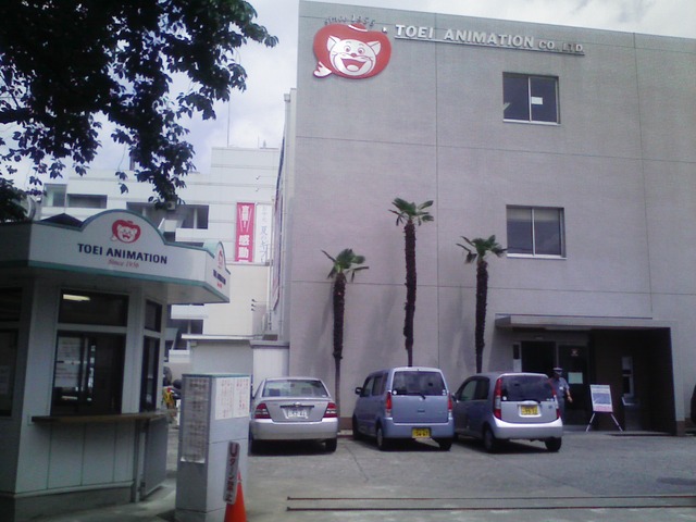 TOEI animation