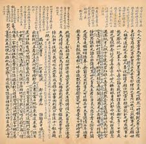 China's greatest novel