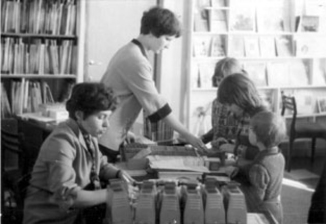 Создание отдела искусств