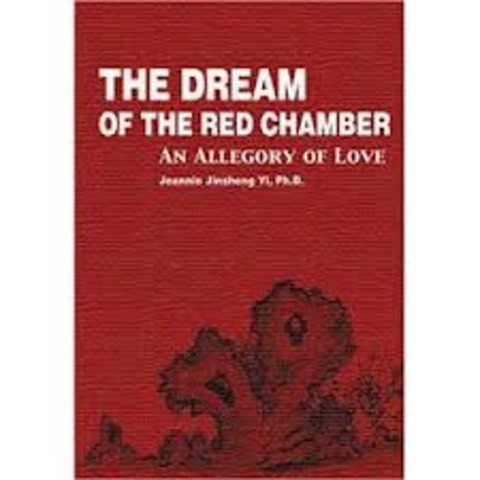 "Greatest Piece" of Chinese Literature is Written and Published