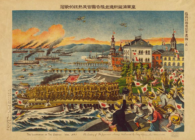 Japan, Russo-Japanese War begins
