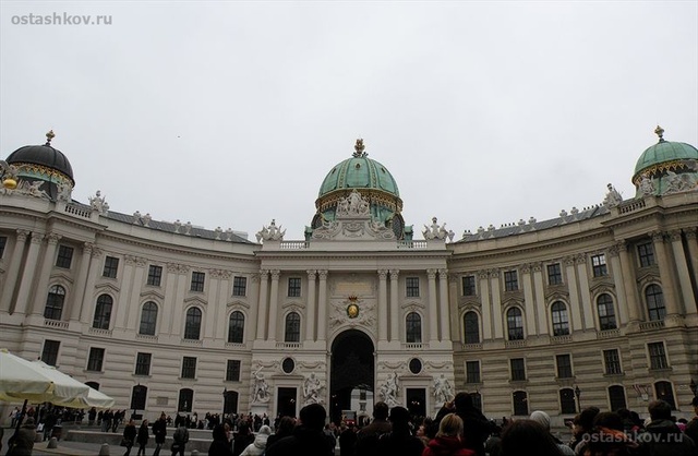 Императорская резиденция Хофбург