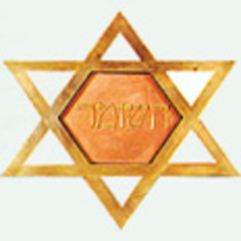 דוד בן גוריון - ממקימי ארגון "השומר"