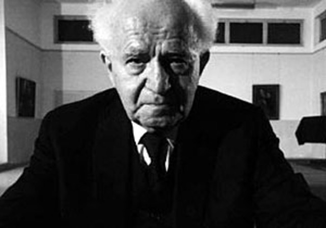 מותו של דוד בן גוריון:(