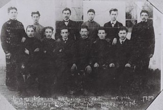 אגודת  עזרא