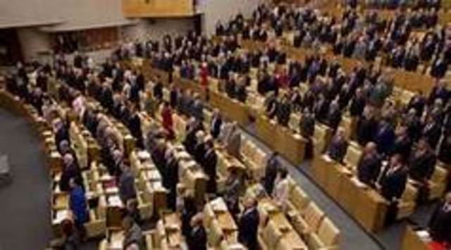 Creation of the DUMA