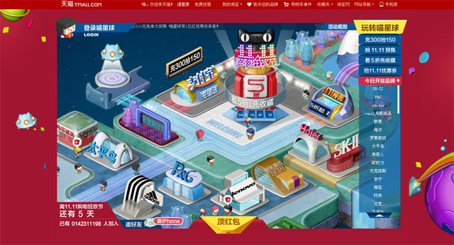 Tmall Launched “Meow Planet”