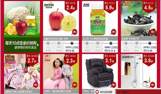 Announce Discount Brands Successively