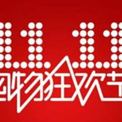 Timeline: Tmall’s Marketing Strategy in 2012 Sales