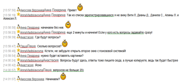 "Гений поиска!"