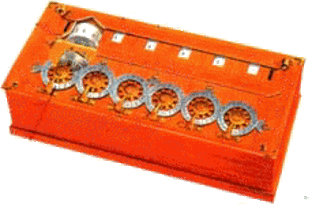 Вычислительное устройство