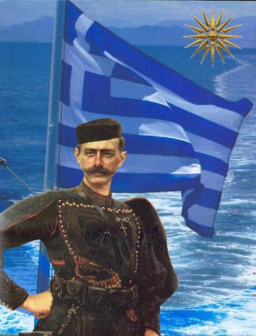 Μακεδονικός Αγώνας