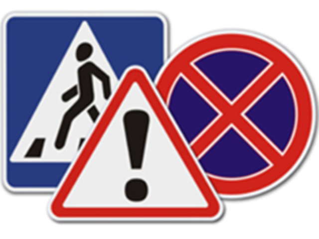 Семинар "Безопасность на дорогах"