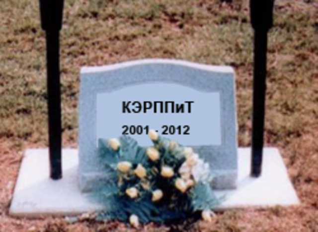 Последний глава КЭРППиТа придет в комитет в понедельник