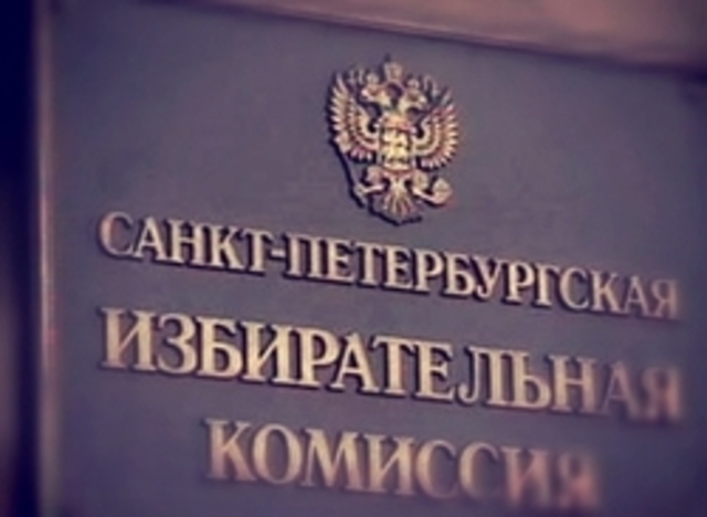 В горизбиркоме все — свои