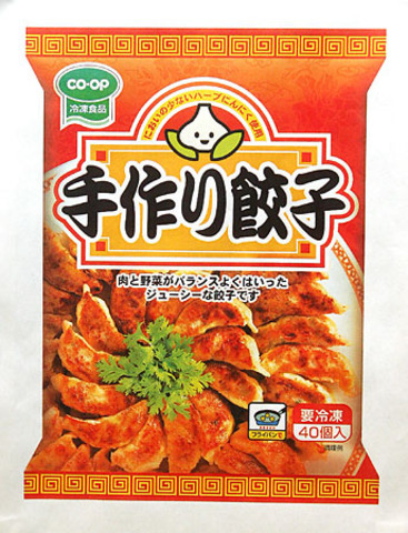 Poisoning from China made gyoza