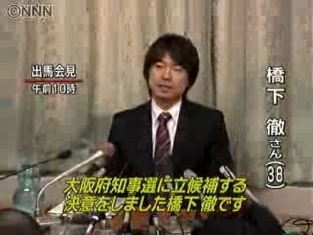 Toru Hashimoto stopped appearance on ‘The Legal Advisory Office that People Queue Up For’