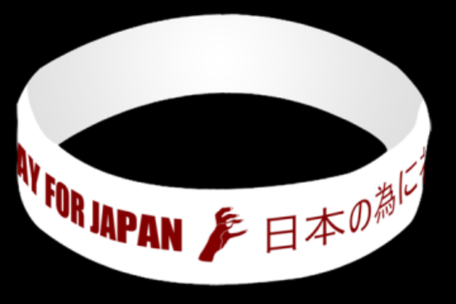 Lady Gaga Designs Wristband for Japan Earthquake Relief