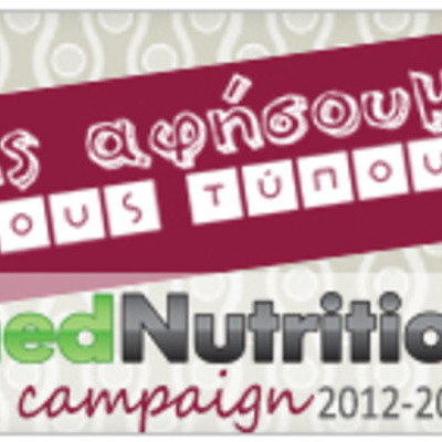 Timeline: Εικόνα σώματος χτες και σήμερα