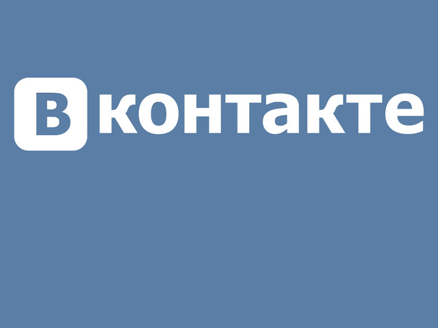 Cыстэматычная фільтраваньне сацыяльнай сеткі «Вконтакте».