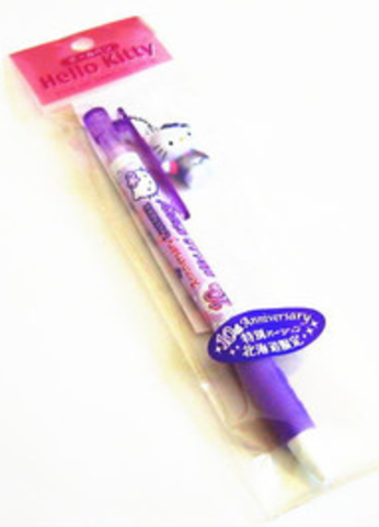 the First Limited Place Kitty goods was sold.