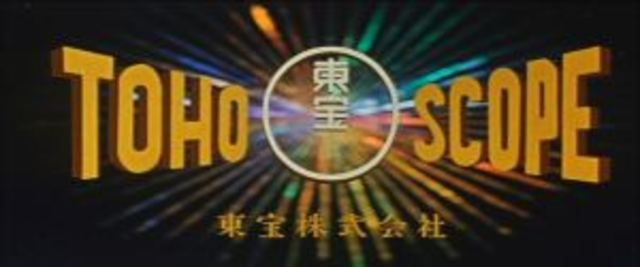 "Toho"-Japanese movie company