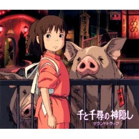 "Sento Chihiro no Kamikakusi"- The higest revenue movie