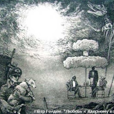 Timeline: Холодная война( 45-91)