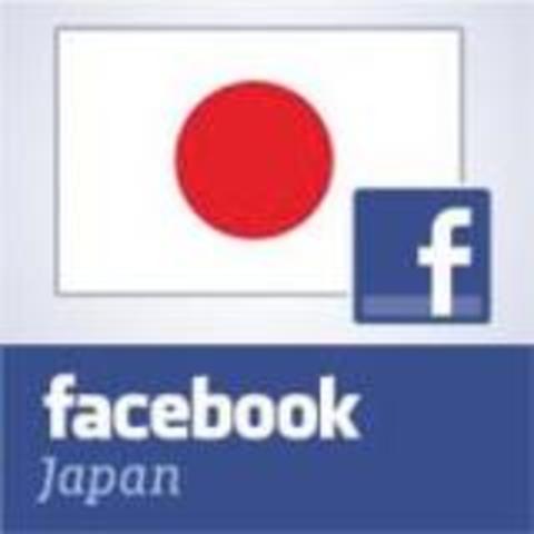 Facebook started site in Japanese