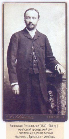 Volodymyr Luchakovsjkyj