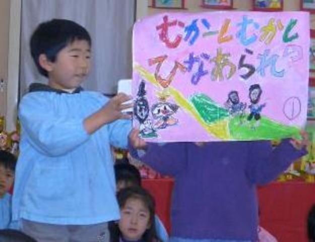 手づくり紙芝居