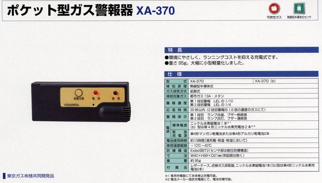 Nuevamente, cambia de nombre